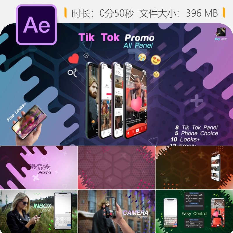 TikTok应用推广AE模板粉色手机键盘表情文字动画视频制作素材