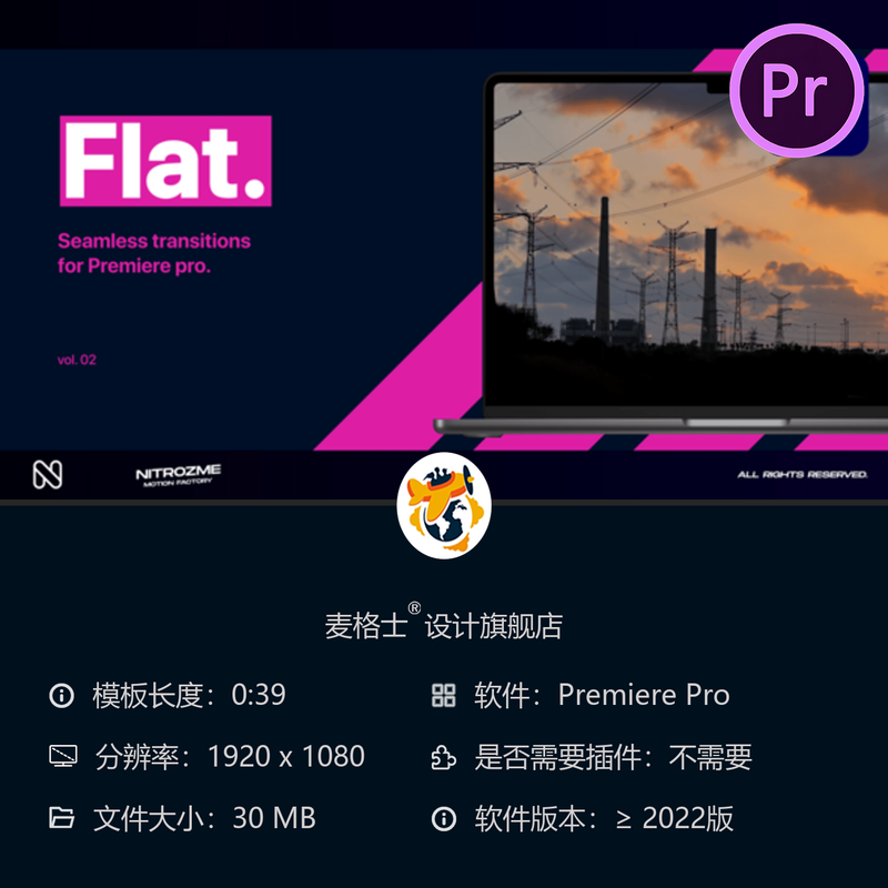 Premiere Pro无缝转场模板合集 电影感故障特效动画PR视频模板