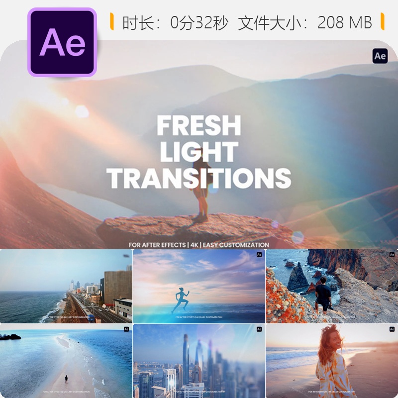 AE模板电影感光效转场工具合集专业无缝转场视觉效果动画素材库