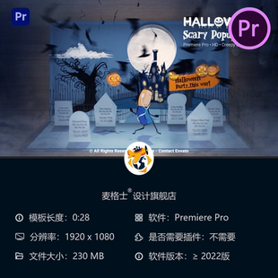 万圣节恐怖弹出书PR模板幽灵城堡蝙蝠雾月墓地特效动画场景设计