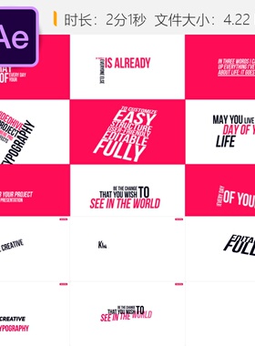 AE模板优雅动感文字企业级简约风格After Effects Premiere Pro56