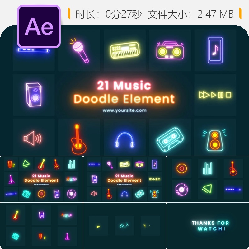 手绘音乐涂鸦动画AE模板彩色灯光舞蹈乐器元素合集经典简约风格