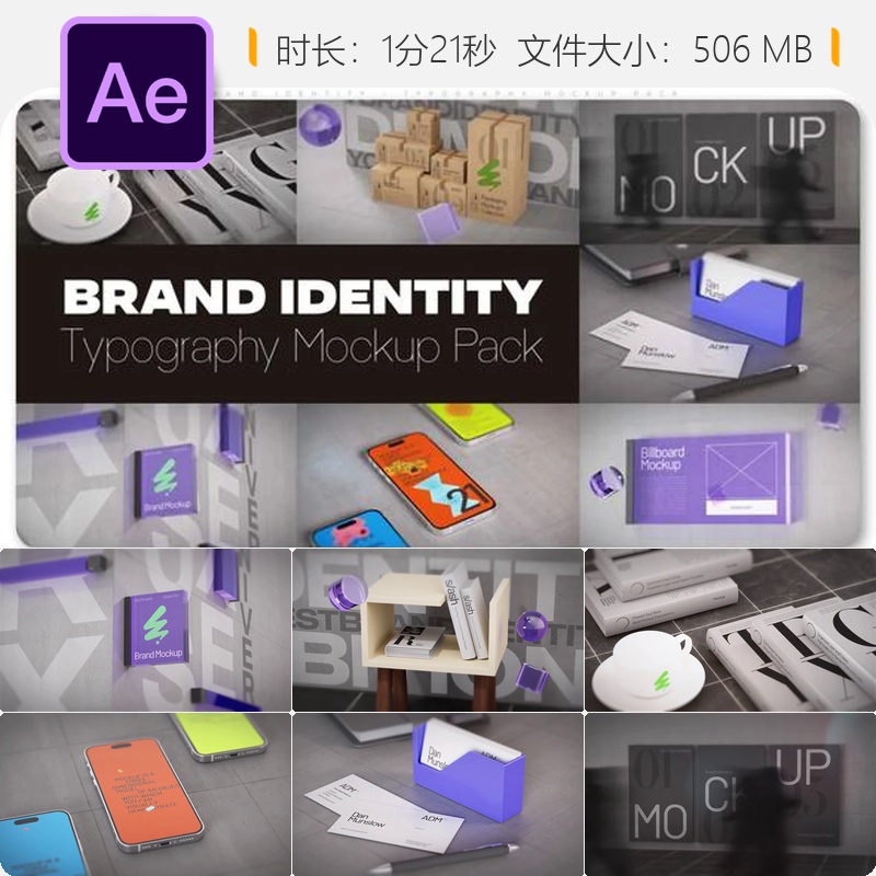 AE模板3D企业品牌标识排版动画开场4K视频素材时尚商务风格设计