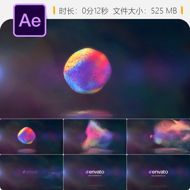 彩色粒子球体LOGO展示AE模板优雅平滑网站宣传开场动画4K高清