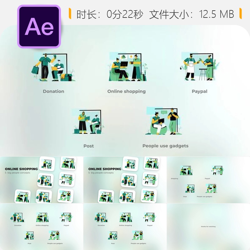 在线购物大人物概念AE模板支付信用卡智能手机购物元素动画设计