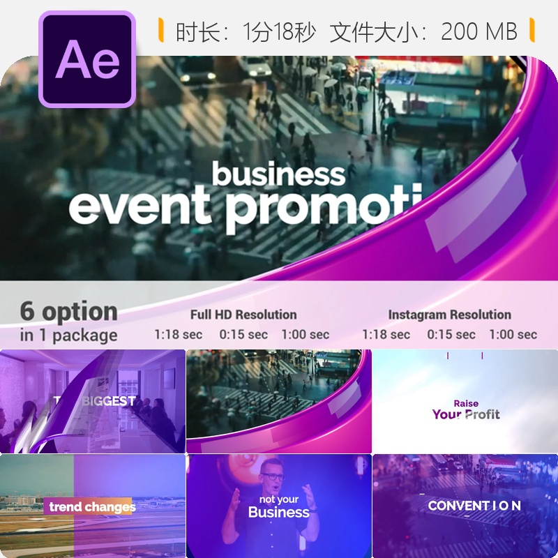 AE模板商务会议活动开场片头企业聚会教堂丝带元素4K视频素材