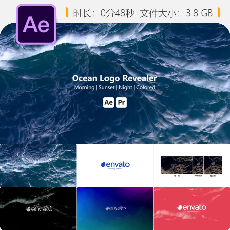 AE模板超逼真海洋LOGO动画3D水流体公司企业标志开场片头AE模板