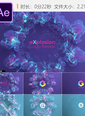 AE模板彩色能量爆炸3D LOGO动画4K抽象蓝色粉尘爆发视觉特效片