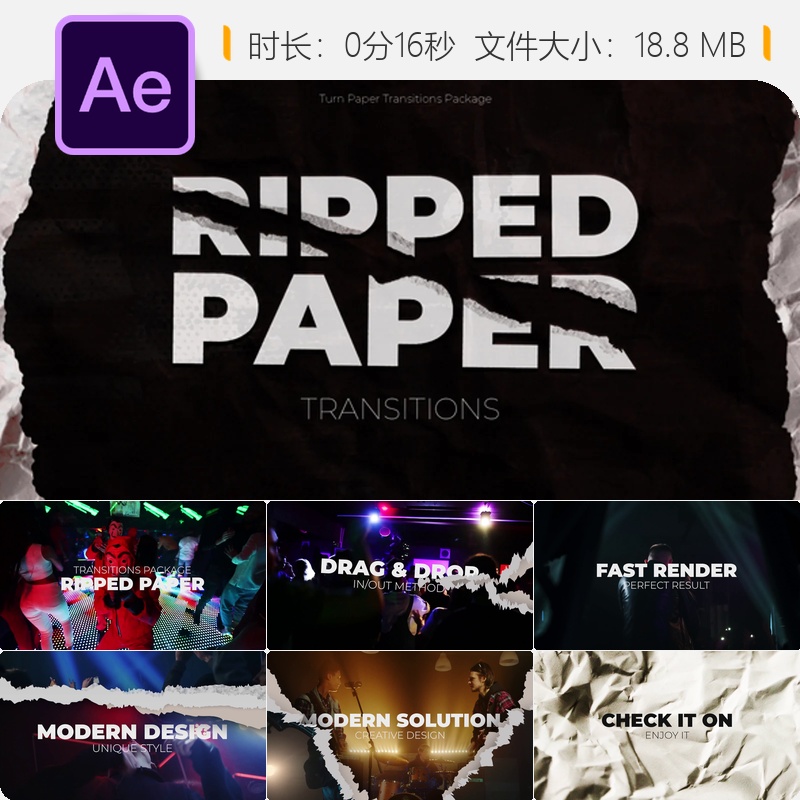 撕裂纸张转场AE模板粗糙边缘图形幻灯片动画撕开撕裂动态效果