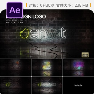 霓虹灯标志AE模板酒吧俱乐部LOGO动画砖墙玻璃发光效果舞池灯光