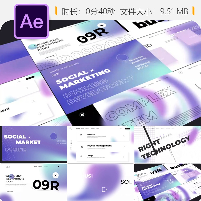 渐变文字AE模板动态排版字幕动画社交媒体设计