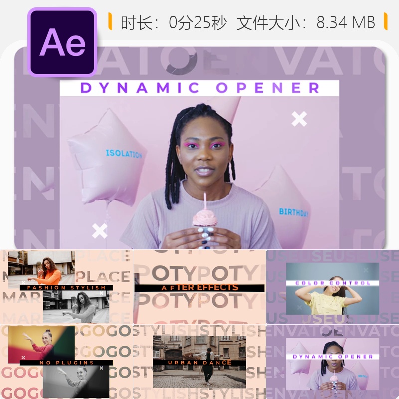 动态时尚开场AE模板多彩动画城市舞蹈设计4K高清视频制作模板