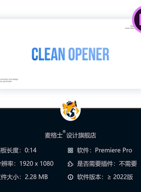 清新渐变动态开场PR模板抽象色彩照片动画4K蓝色绿色时尚风格