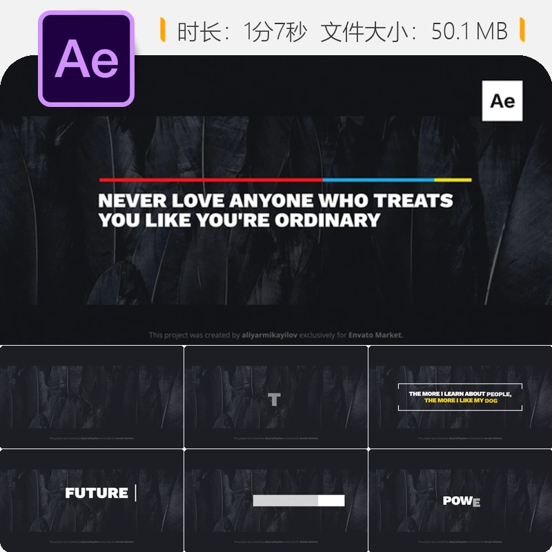 极简风格动态文字动画AE模板企业宣传片头设计制作素材包