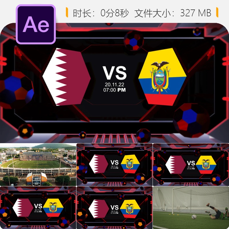足球VS卡牌转场AE模板世界杯比赛开场动画卡塔尔2022揭示特效