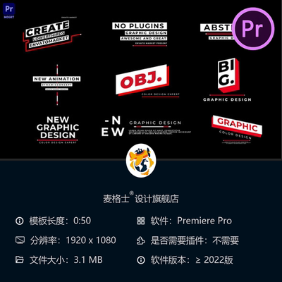 Premiere Pro简约现代企业风格优雅字体字幕字幕条动画PR模板