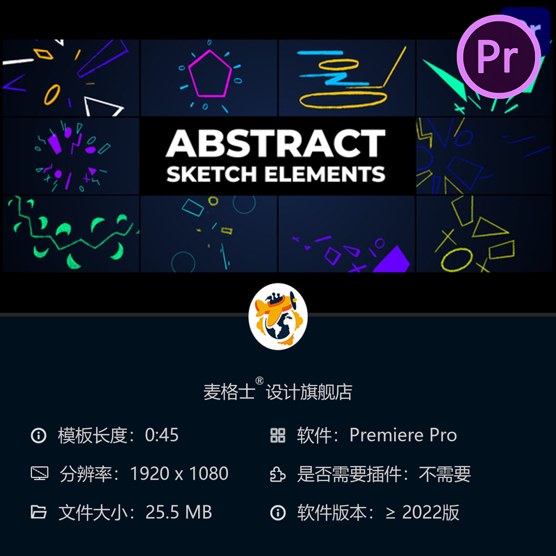 动态抽象几何手绘卡通动画元素PR模板多彩2D效果图形素材合集