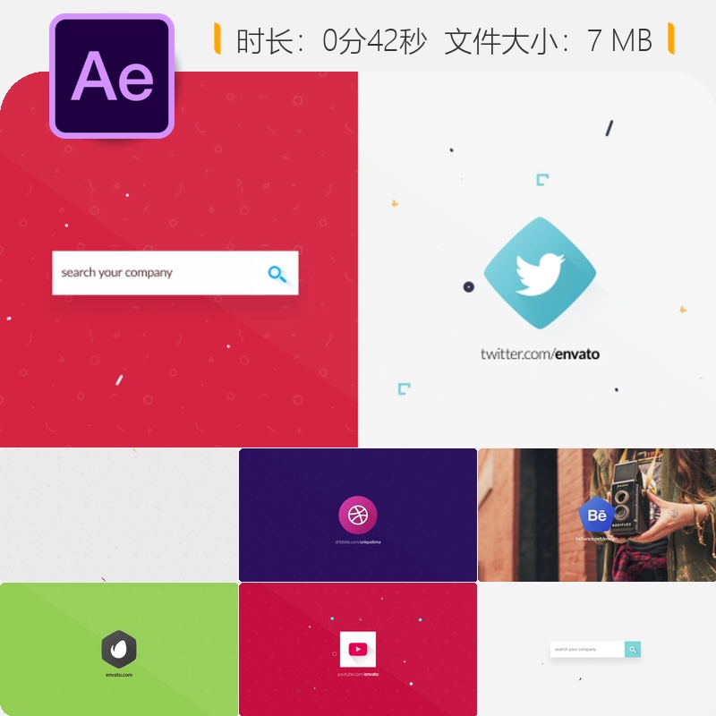 扁平风格AE模板2D3D旋转LOGO动画开场公司企业标志演绎片头制作