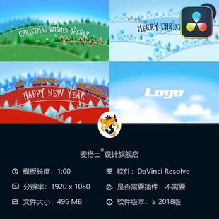 节日庆典DaVinci 饰 Resolve圣诞祝福片头动画2D风格 圣诞树灯光装