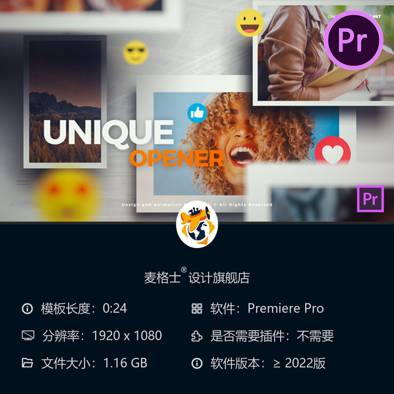 时尚企业PR模板分屏马赛克开场LOGO动画表情符号快剪4K高清视频