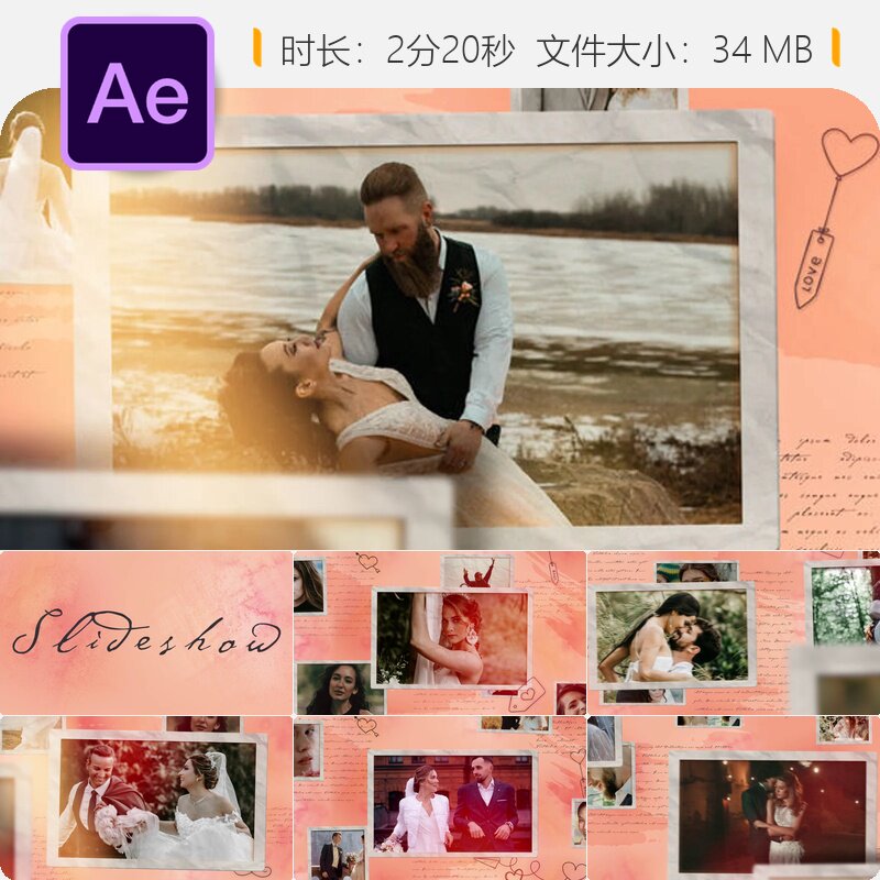 优雅浪漫纪念日生日旅行回忆AE照片幻灯片视频片头开场动画模板