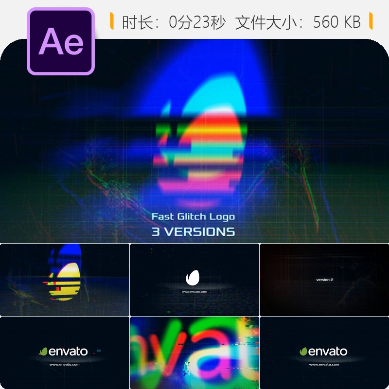 AE模板故障信号噪点动态LOGO动画现代风格片头特效4K视频制作