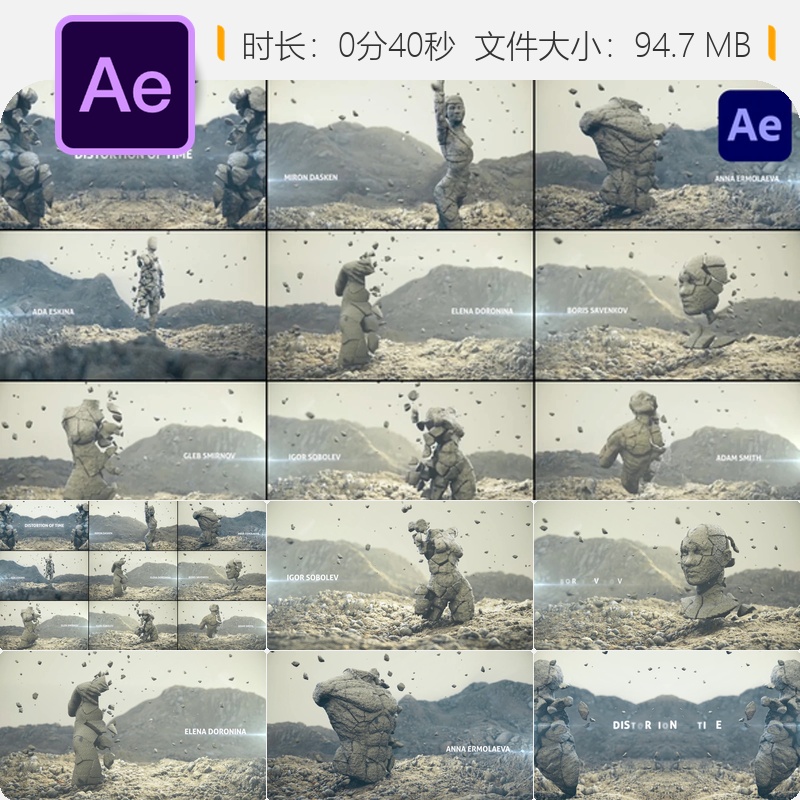 AE模板时间扭曲灾难特效4K片头小行星撞击地球大气层破坏场景