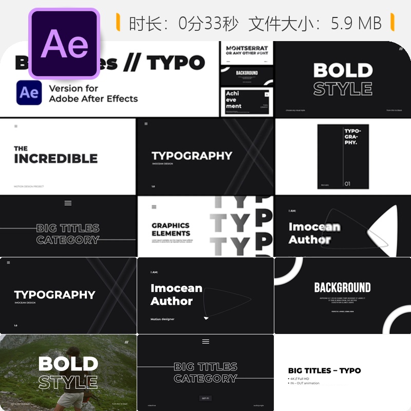 AE模板动态文字动画简约风格排版设计社交媒体视频片头AE工程