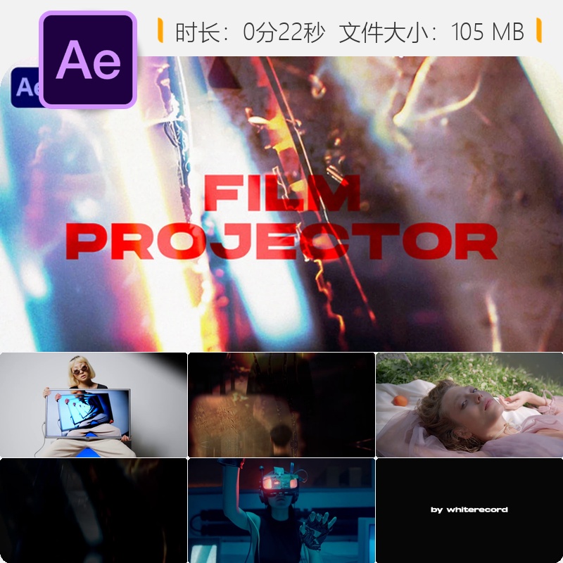 复古电影放映机胶片转场AE模板电影胶片烧灼故障复古怀旧效果