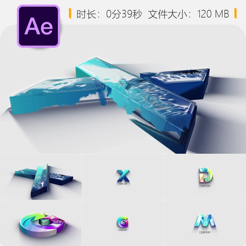 AE模板3D优雅光泽LOGO动画开场现代企业标志展示视频AE工程文件