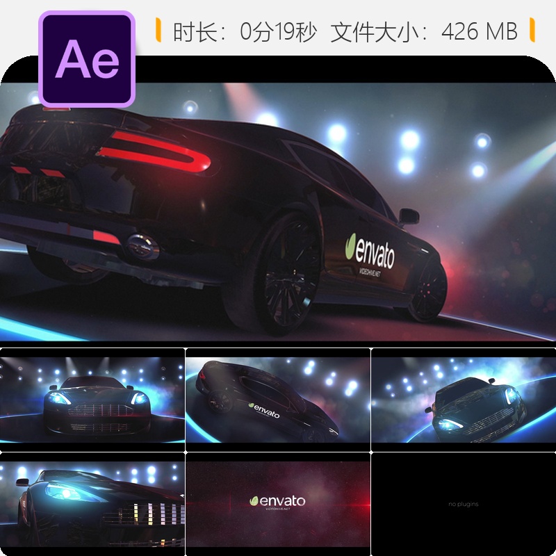 动态汽车开场AE模板3D创意引擎驱动动作电影广告黑色优雅风格