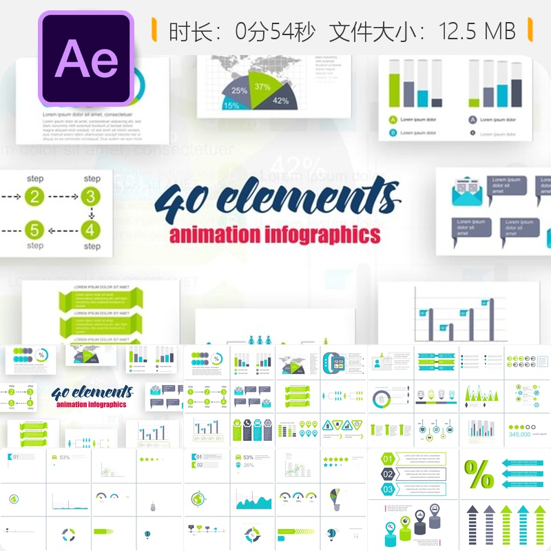 AE模板企业数据分析信息图表动画展示动态图表元素设计图表模板