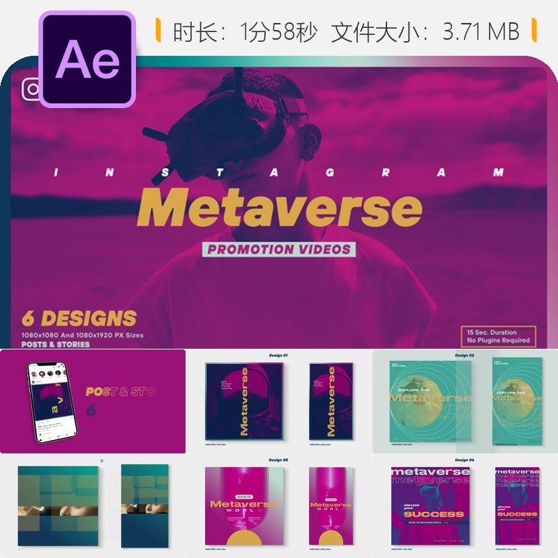 元宇宙NFT数字艺术收藏品AE模板OpenSea推广动画特效展示