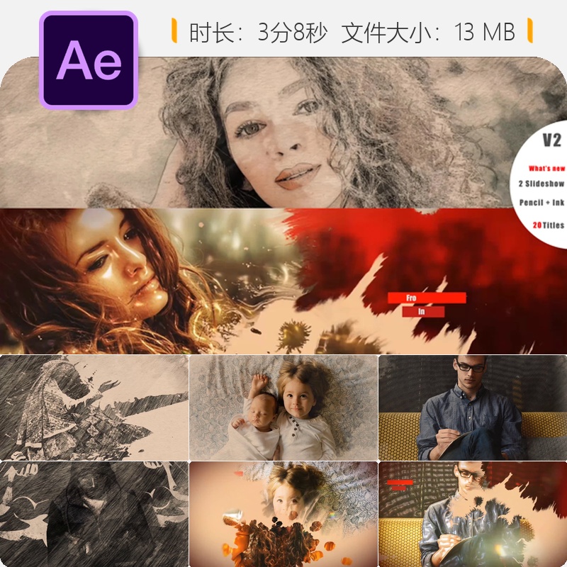 铅笔墨水手绘幻灯片AE模板LOGO动画开场展示爱情毕业家庭相册