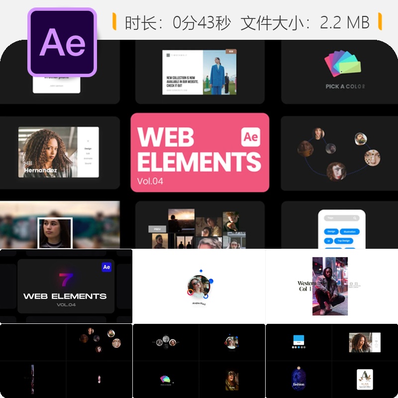 AE模板社交媒体UI界面元素动画素材包包含卡片个人资料页面设计