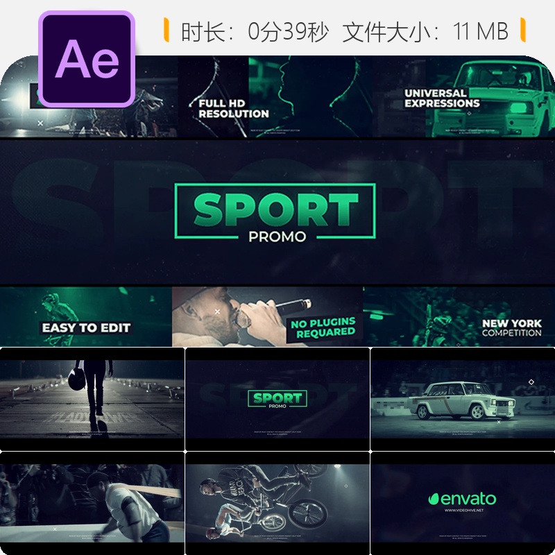 运动赛事宣传AE模板4K体育频道开场片头广告视频包装设计制作