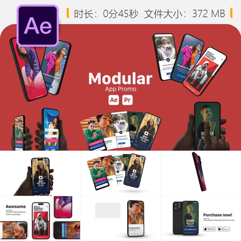 AE模板3D iPhone 15手机应用展示广告宣传视频动态岛屿UI界面