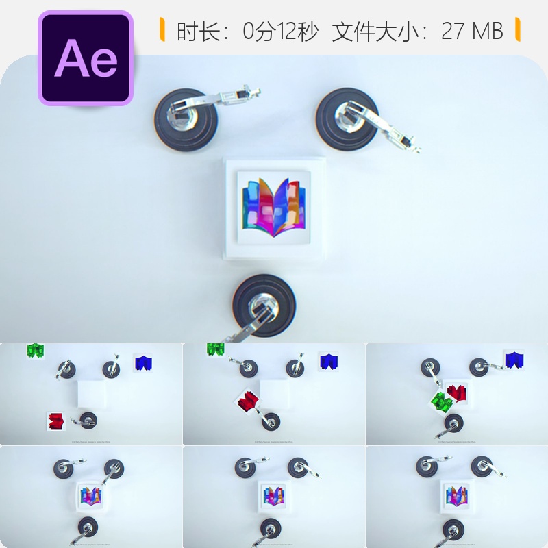 AE模板机械臂LOGO动画科幻工业风格3D机器人手臂片头AE工程文件