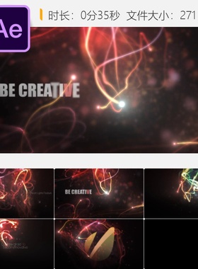 霓虹灯粒子光效空间LOGO开场AE模板Trapcode Particular光效设计