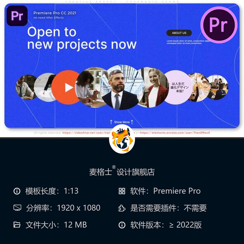 创意机构企业宣传PR模板商务广告品牌宣传公司简介视频制作4K
