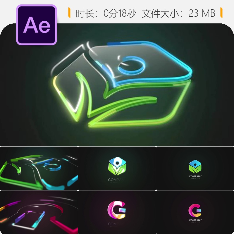 AE模板明亮企业LOGO动画粒子光效开场白影视级片头AE工程文件