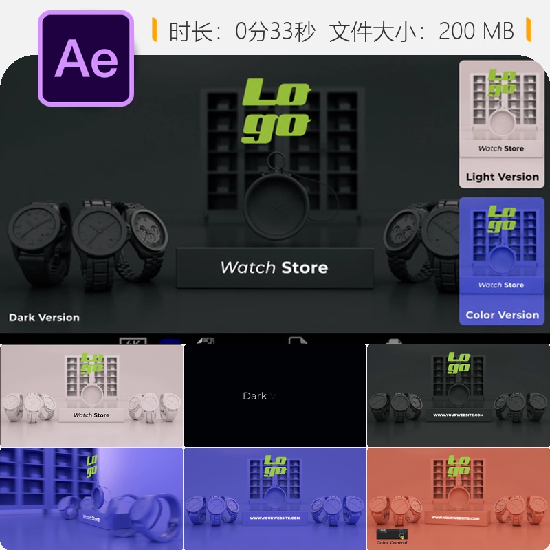 AE模板奢华腕表品牌3D动态LOGO动画4K专业钟表工艺设计展示片