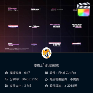 Motion工程文件 Apple FCPX动态字幕条MG动画模板 可编辑文字