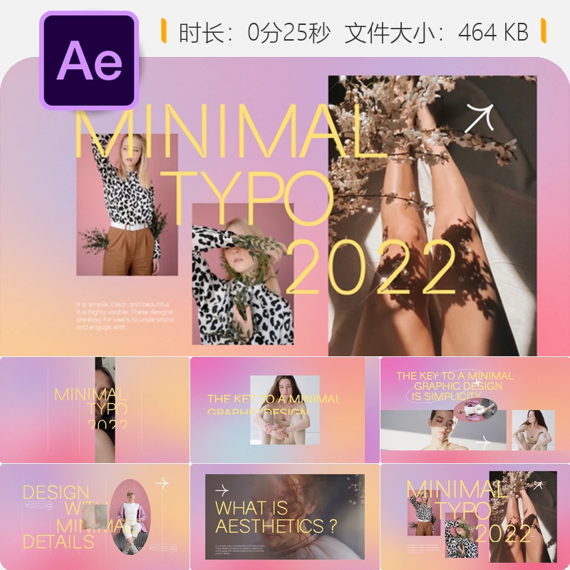 Minimal Typo 2022 AE模板商业品牌设计时尚广告创意片头动画
