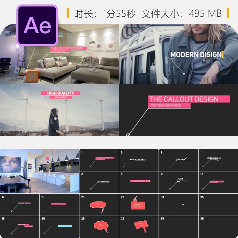 AE模板产品标注动画简洁排版企业宣传视频设计模板4K高清字幕