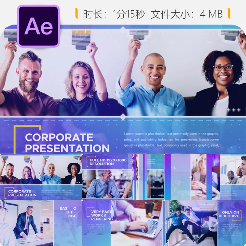 现代企业会议幻灯片AE模板商务演示公司宣传视频历史时间轴展示