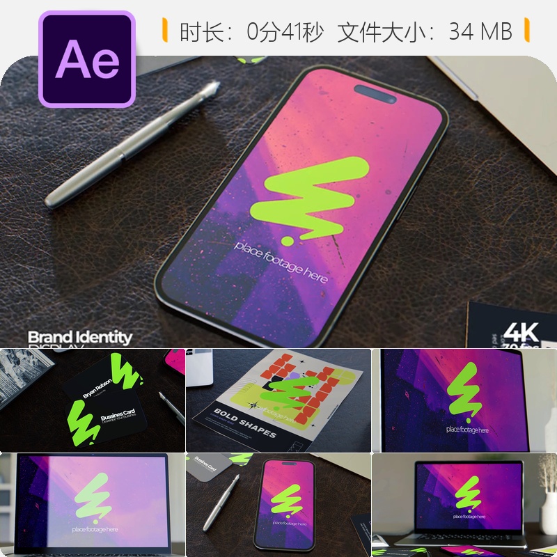 优雅3D手机屏幕展示AE模板广告宣传产品促销视频动画设计制作