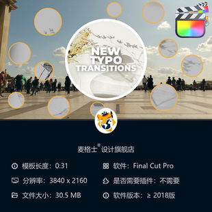 多彩动态元 相册创意设计素材 素转场FCPX模板MG动画短视频竖版