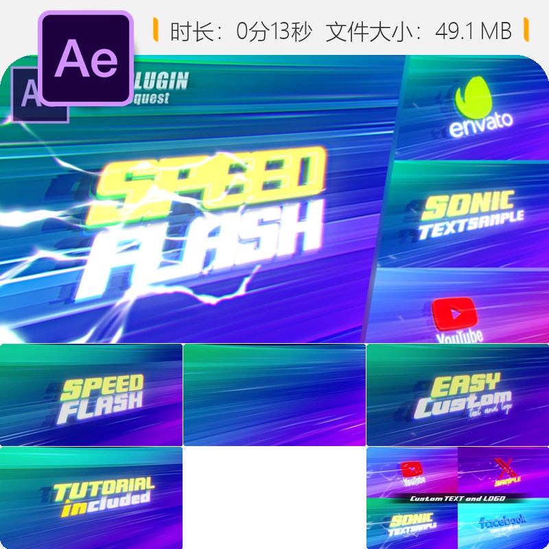 闪电光效冲击AE模板快速动画火焰闪电元素特效4K片头设计制作