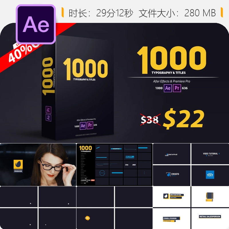 AE模板900种文字动画essential graphics lower third premiere